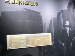 -北京张裕爱斐堡酒庄