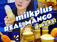 -milkplus·泰式奶茶(较场东路店)