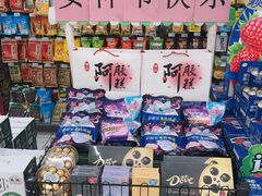 -仲家汇超市(山师东路店)