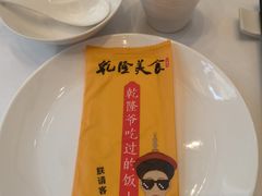 -乾隆美食·本帮菜(黄河路店)