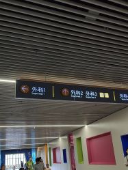 -南京市儿童医院(河西院区)