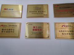 -永信齿科·永典口腔门诊部(浦东店)