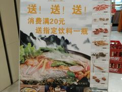 -张亮麻辣烫(无锡茂业天地店)