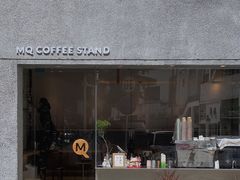 -MQ COFFEE STAND明谦(新洲店)