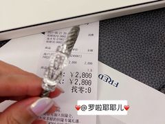 -FRED斐登(上海恒隆精品店)