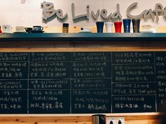 -Be Lived Cafe比例咖啡(摩天轮店)