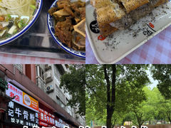 -唐记牛骨粉(陶溪川店)