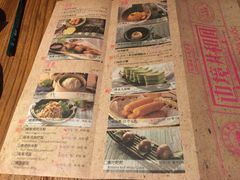 菜单-云海肴云南菜·蒸汽石锅鱼(新奥店)