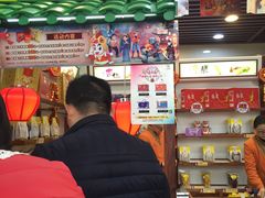 -粒上皇(五岭店)