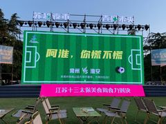 -青枫公园