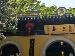 -虞山风景区