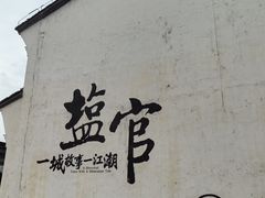 -观潮胜地公园