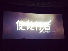 -大光明电影院(南京西路店)