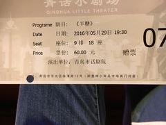 -青话小剧场