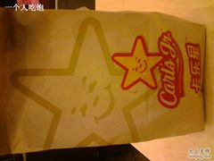 外卖-卡乐星(美罗城店)