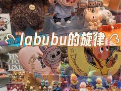 -泡泡玛特POPMART(苏州诚品生活店)