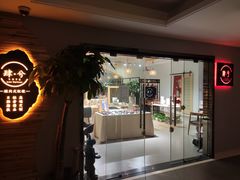-肆兮眼镜·蔡司·徕卡战略合作店(大坪店)