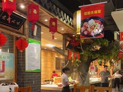 大堂-老家信阳菜(北京路店)