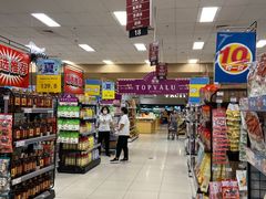 -AEON超市(永旺梦乐城泰达店)