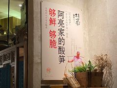 大堂-桂小厨广西菜(万象城店)