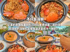 -沿江海南菜·文昌鸡祖师爷(大东海店)