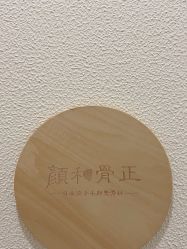 -颜和骨正·明哲式骨相美学整骨