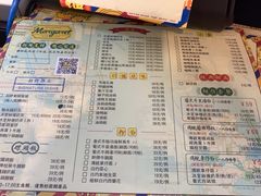 菜单-玛嘉烈(万象城店)