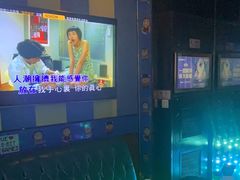 -唱吧麦颂KTV(松江五龙商业广场店)