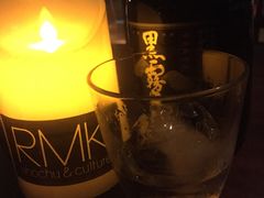 -RMK Shochu Bar(三诺店)