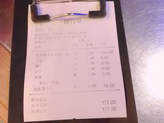 -匠子烤鱼(桫椤湾店)