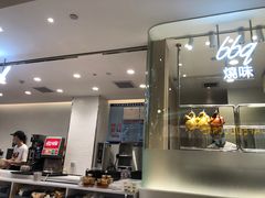 门面-大家乐(广州花城汇店)