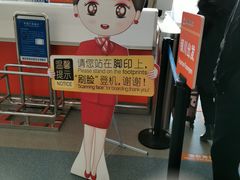 -银川河东国际机场