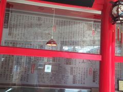 -马家老鸡店