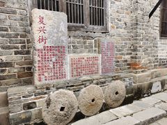 -羊楼洞