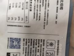 -盒马鲜生(岭南新世界店)