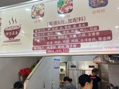 菜单-阿芬卤面(花巷店)