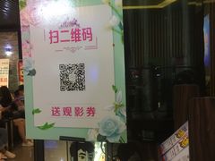 -环球国际影城(天鸿广场LUXE巨幕店)