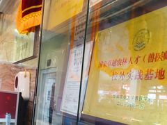 -芭比堂动物医院·心脏科·老年急重症·夜诊·吉雅分院