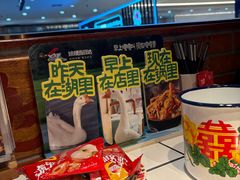 -姚稷大铁锅(龙之梦店)