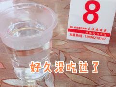 -巴渝老街印象生活麻辣烫(华宇·北城中央汇店)