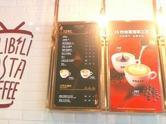 菜单-COSTA COFFEE(国正中心店)