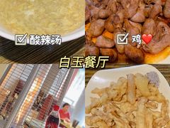 -华春餐馆(鱼山路店)