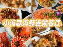 -椰梦长廊
