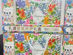 -山姆会员商店(上海浦东店)