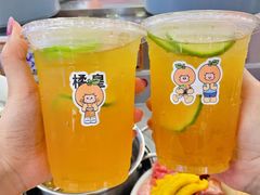 -大橘元自助回转火锅(天河新天地店)