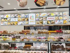 -闻酥园(青羊区文殊坊店)
