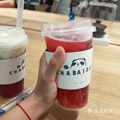 吉他曲谱沙漠骆驼谱集