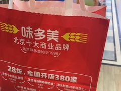 -味多美蛋糕(西安门店)