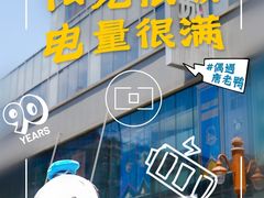 -天河城购物中心