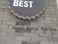 -派悦坊·甜品·蛋糕(日坛店)